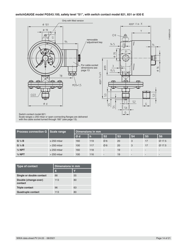 مانوستات دیافراگمی ویکا 0.6 بار PGS43.100